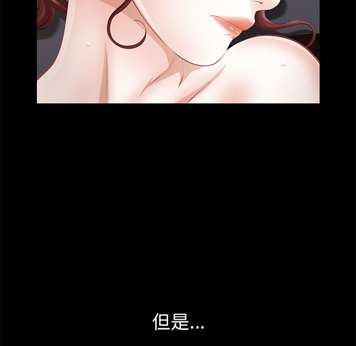 他的她[h漫]韩漫全集-他的她-第 24 章无删减无遮挡章节图片 
