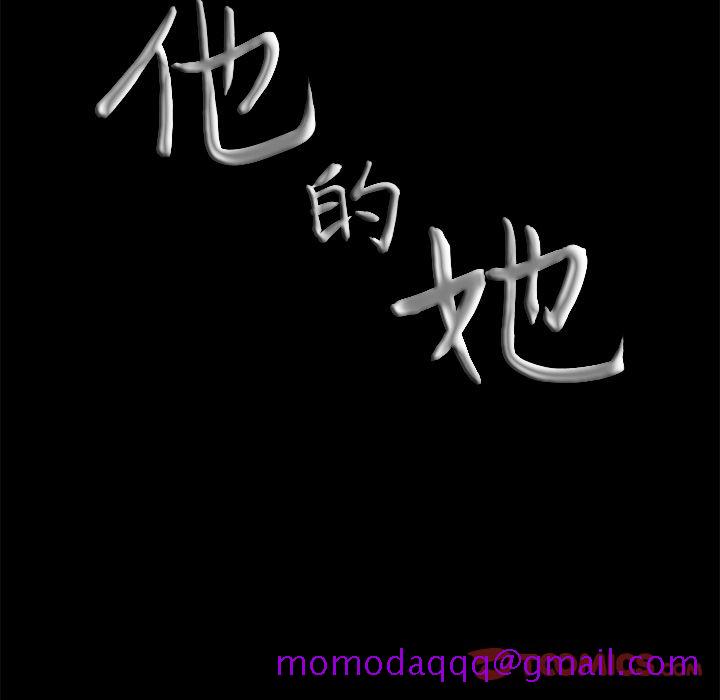 他的她[h漫]韩漫全集-他的她-第 24 章无删减无遮挡章节图片 