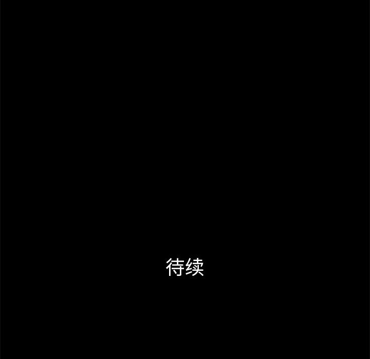 他的她[h漫]韩漫全集-他的她-第 24 章无删减无遮挡章节图片 