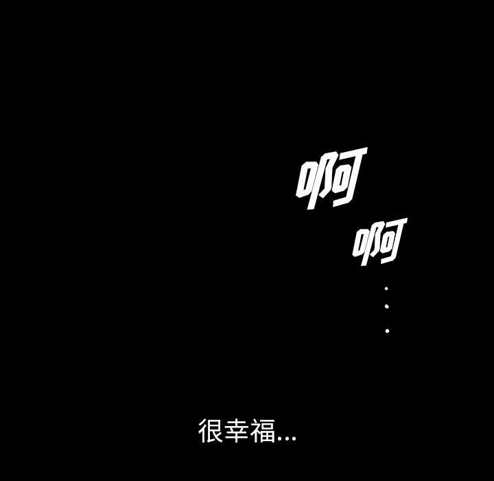 他的她[h漫]韩漫全集-他的她-第 24 章无删减无遮挡章节图片 