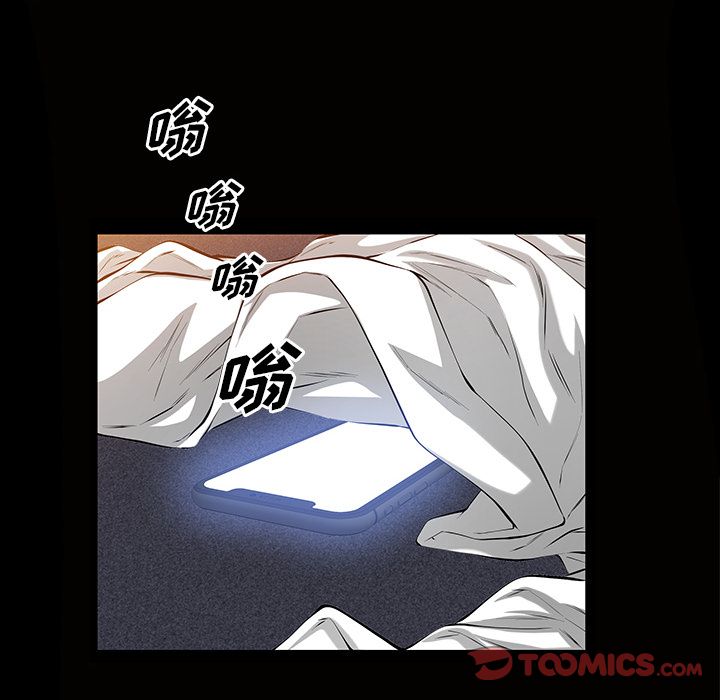 他的她[h漫]韩漫全集-他的她-第 24 章无删减无遮挡章节图片 