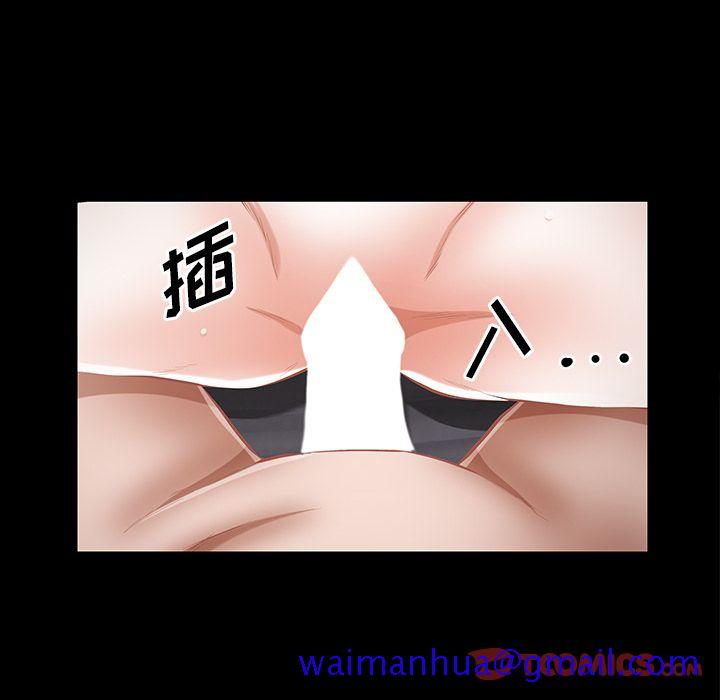 他的她[h漫]韩漫全集-他的她-第 24 章无删减无遮挡章节图片 
