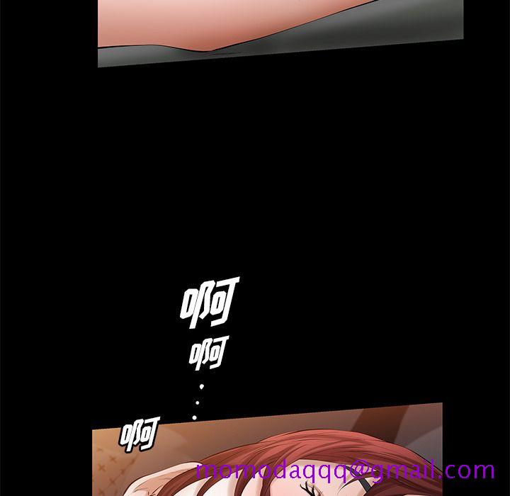 他的她[h漫]韩漫全集-他的她-第 24 章无删减无遮挡章节图片 