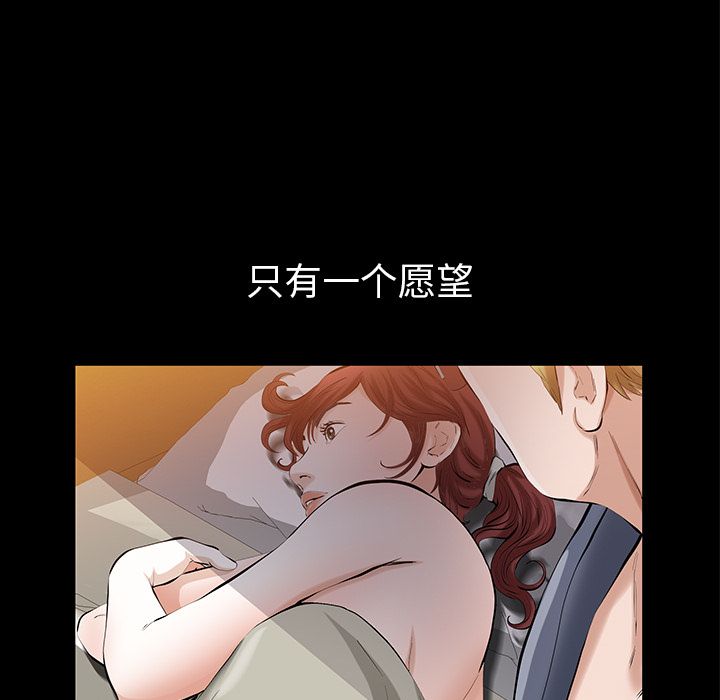 他的她[h漫]韩漫全集-他的她-第 25 章无删减无遮挡章节图片 