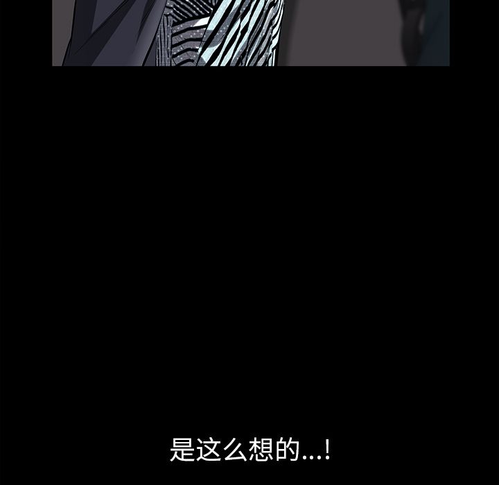 他的她[h漫]韩漫全集-他的她-第 25 章无删减无遮挡章节图片 
