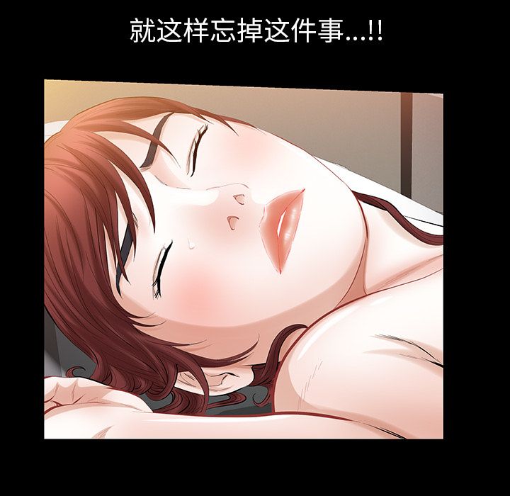 他的她[h漫]韩漫全集-他的她-第 25 章无删减无遮挡章节图片 