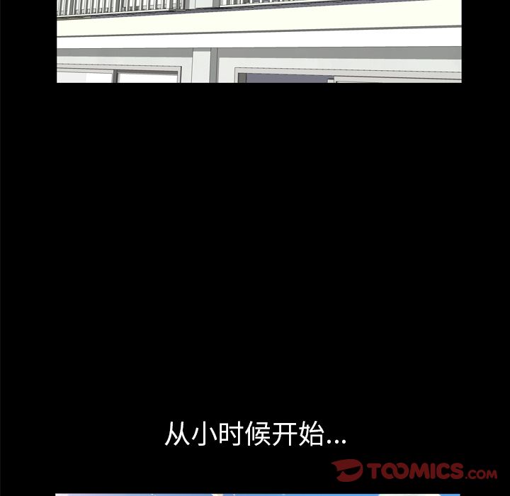 他的她[h漫]韩漫全集-他的她-第 26 章无删减无遮挡章节图片 