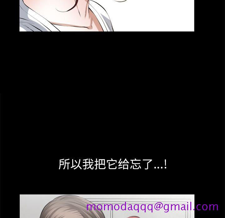他的她[h漫]韩漫全集-他的她-第 26 章无删减无遮挡章节图片 