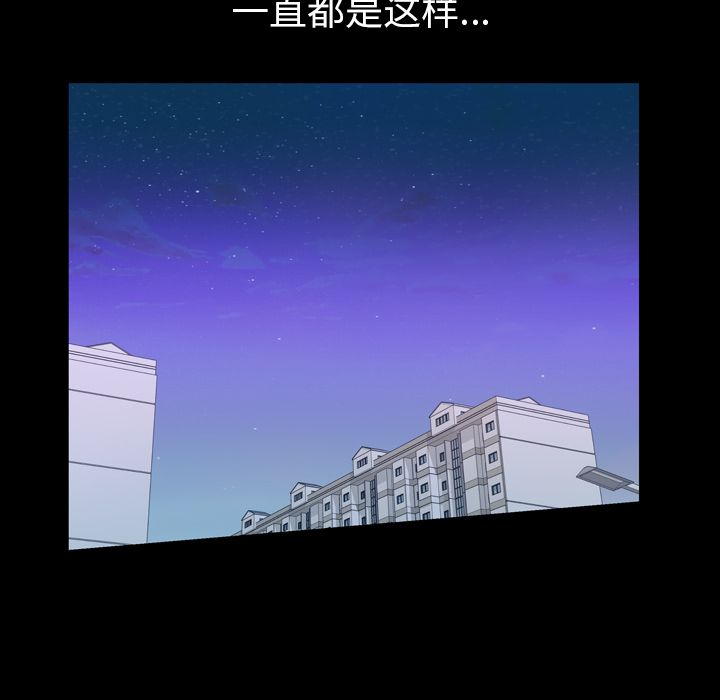 他的她[h漫]韩漫全集-他的她-第 26 章无删减无遮挡章节图片 