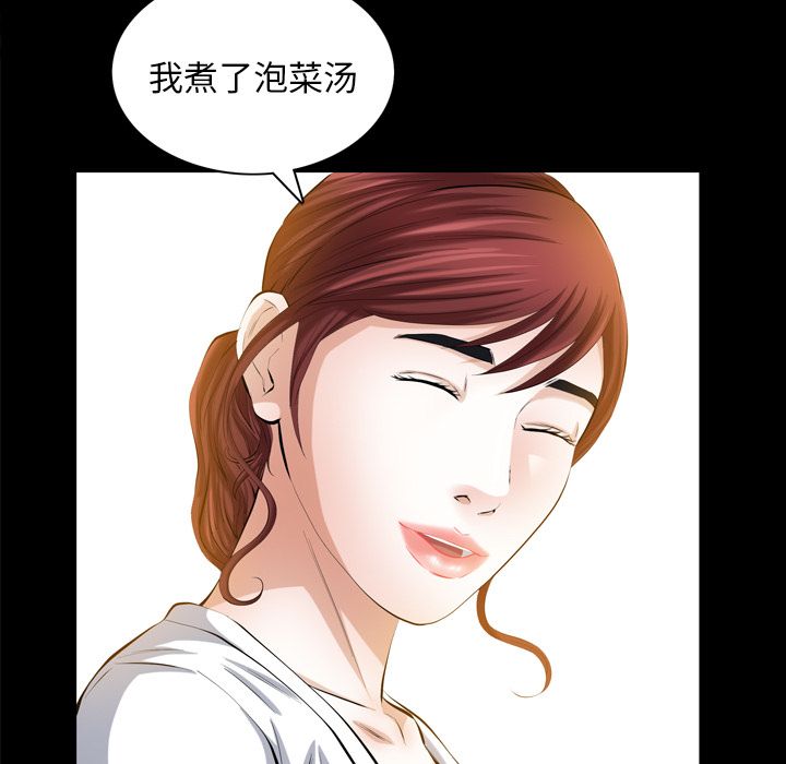 他的她[h漫]韩漫全集-他的她-第 26 章无删减无遮挡章节图片 