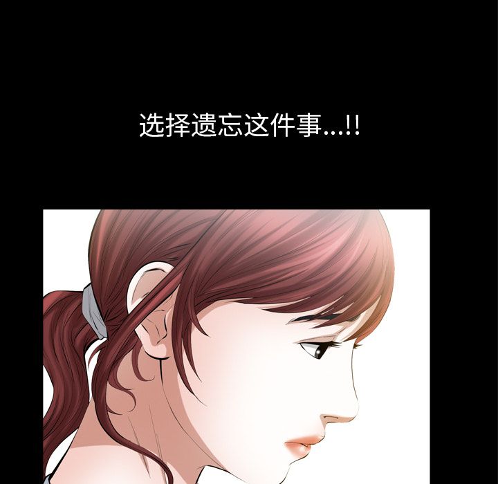 他的她[h漫]韩漫全集-他的她-第 26 章无删减无遮挡章节图片 