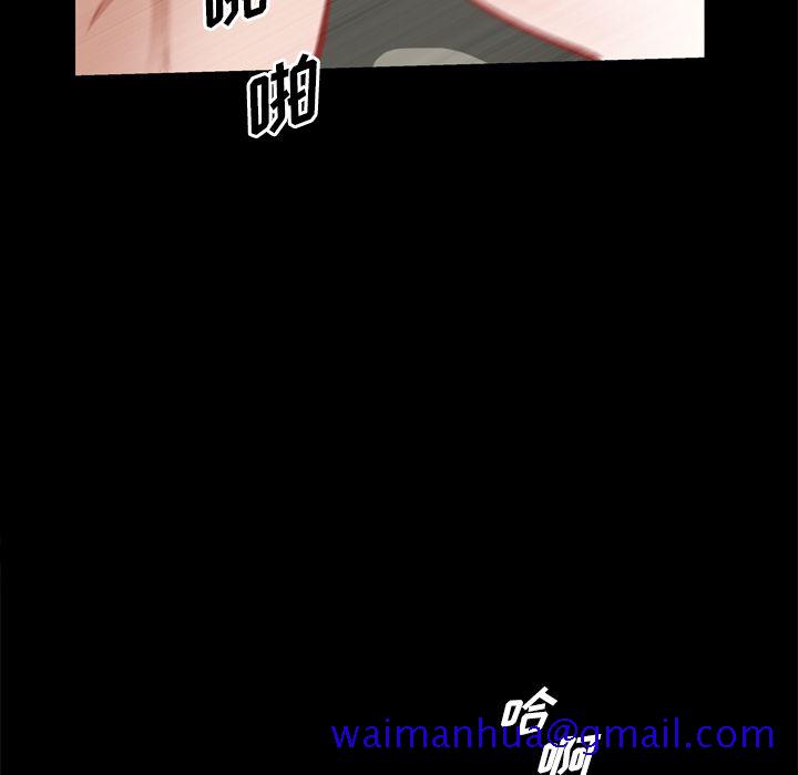 他的她[h漫]韩漫全集-他的她-第 26 章无删减无遮挡章节图片 