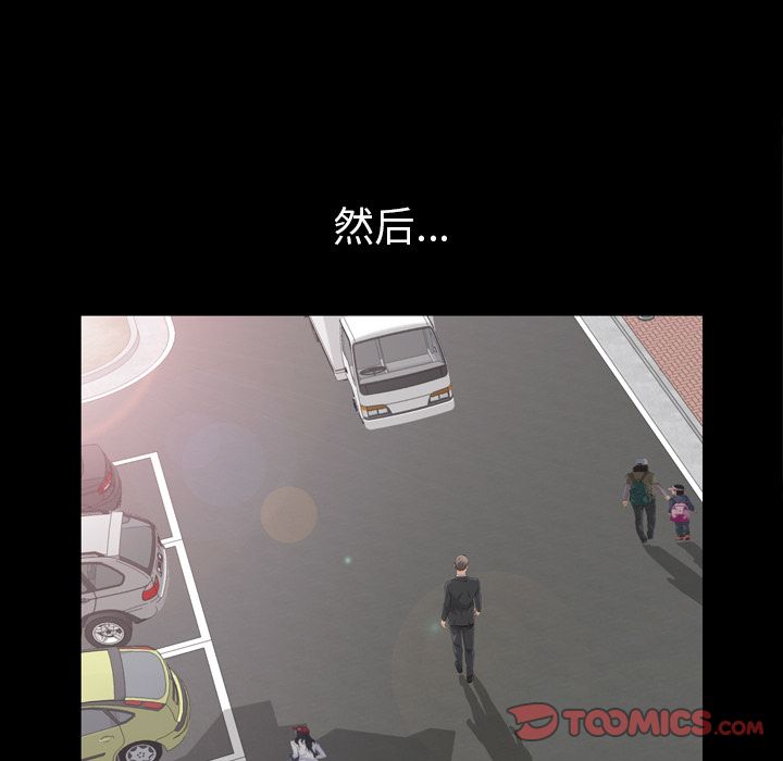 他的她[h漫]韩漫全集-他的她-第 26 章无删减无遮挡章节图片 