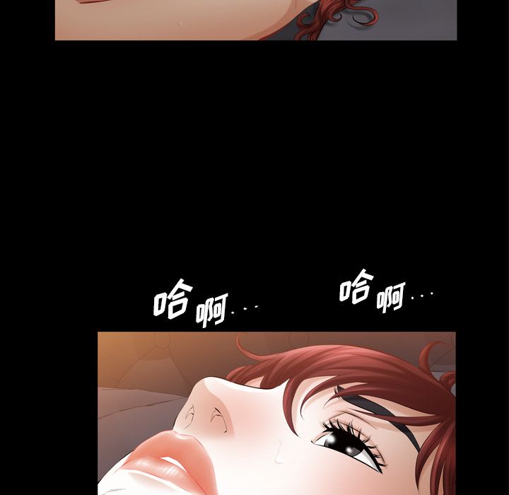 他的她[h漫]韩漫全集-他的她-第 26 章无删减无遮挡章节图片 