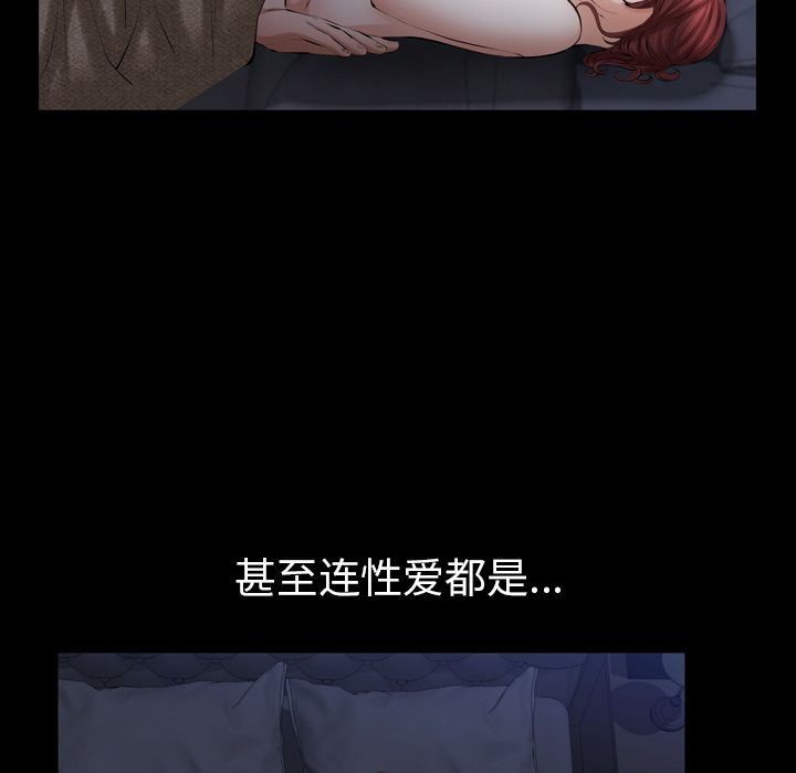 他的她[h漫]韩漫全集-他的她-第 27 章无删减无遮挡章节图片 