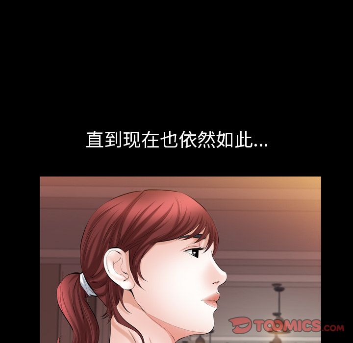 他的她[h漫]韩漫全集-他的她-第 27 章无删减无遮挡章节图片 