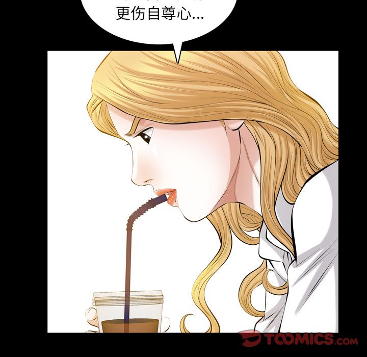 他的她[h漫]韩漫全集-他的她-第 27 章无删减无遮挡章节图片 