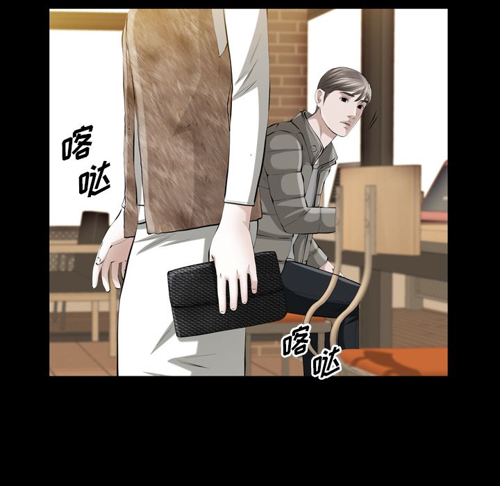他的她[h漫]韩漫全集-他的她-第 27 章无删减无遮挡章节图片 