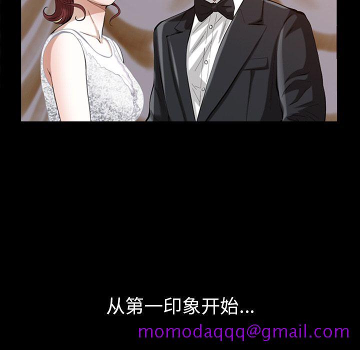 他的她[h漫]韩漫全集-他的她-第 27 章无删减无遮挡章节图片 