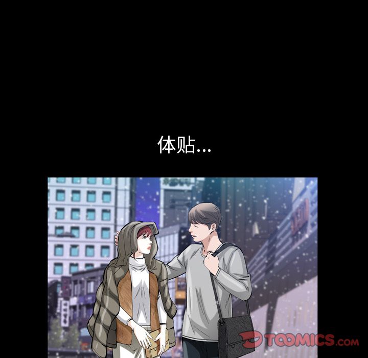 他的她[h漫]韩漫全集-他的她-第 27 章无删减无遮挡章节图片 