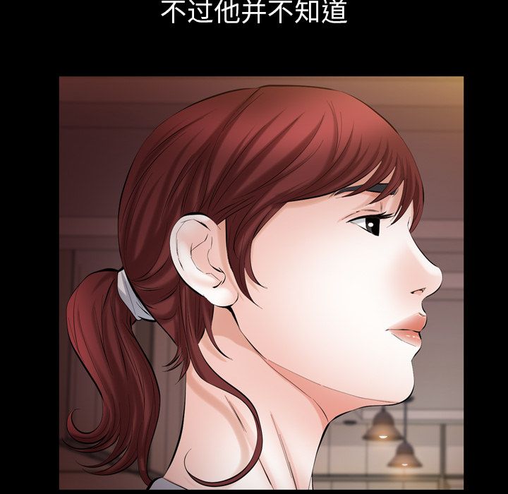 他的她[h漫]韩漫全集-他的她-第 27 章无删减无遮挡章节图片 