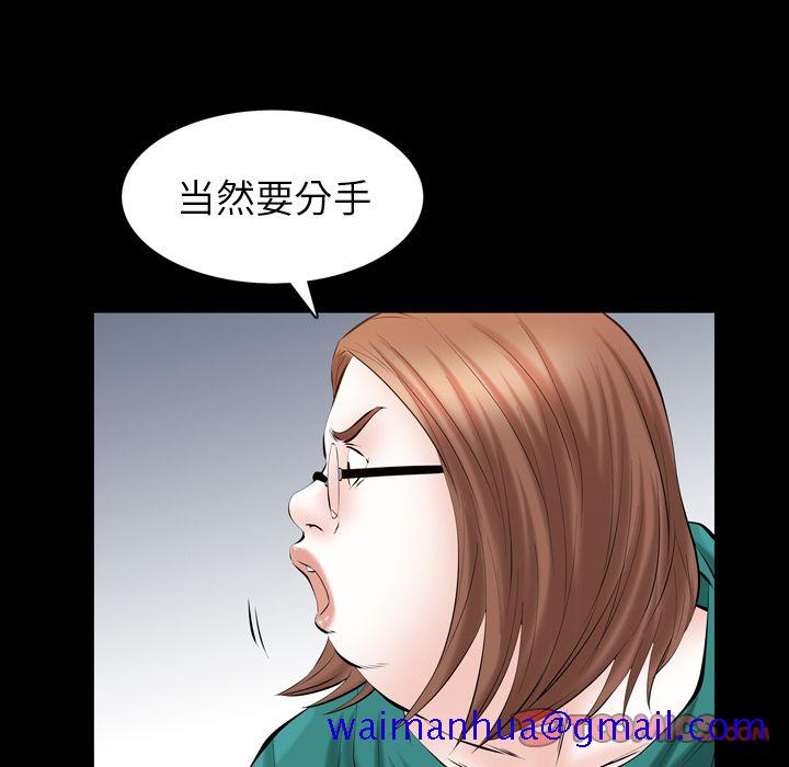 他的她[h漫]韩漫全集-他的她-第 27 章无删减无遮挡章节图片 