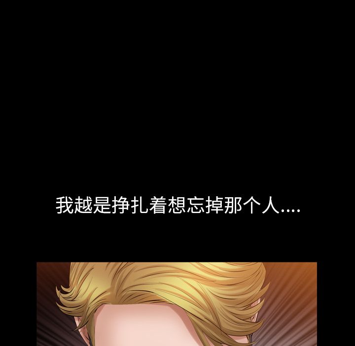 他的她[h漫]韩漫全集-他的她-第 27 章无删减无遮挡章节图片 