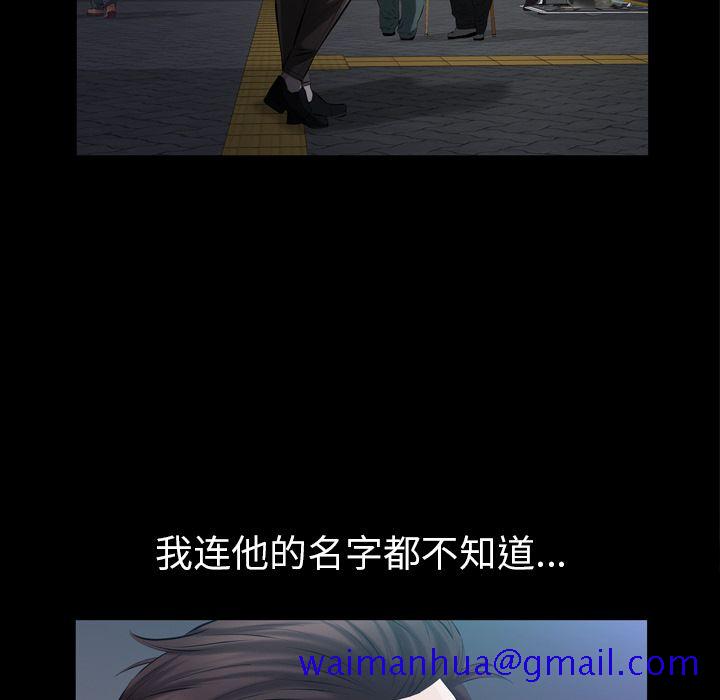 他的她[h漫]韩漫全集-他的她-第 27 章无删减无遮挡章节图片 