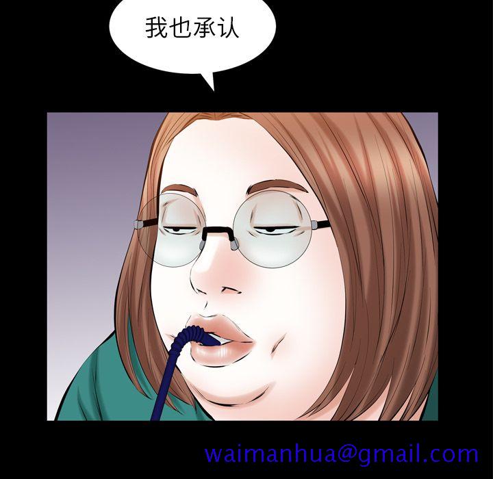 他的她[h漫]韩漫全集-他的她-第 27 章无删减无遮挡章节图片 