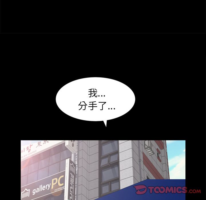 他的她[h漫]韩漫全集-他的她-第 27 章无删减无遮挡章节图片 