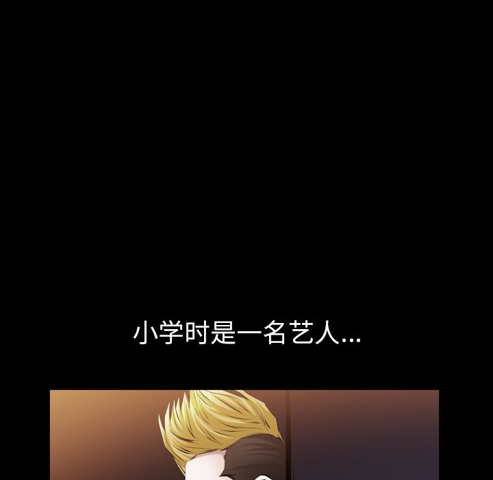 他的她[h漫]韩漫全集-他的她-第 27 章无删减无遮挡章节图片 