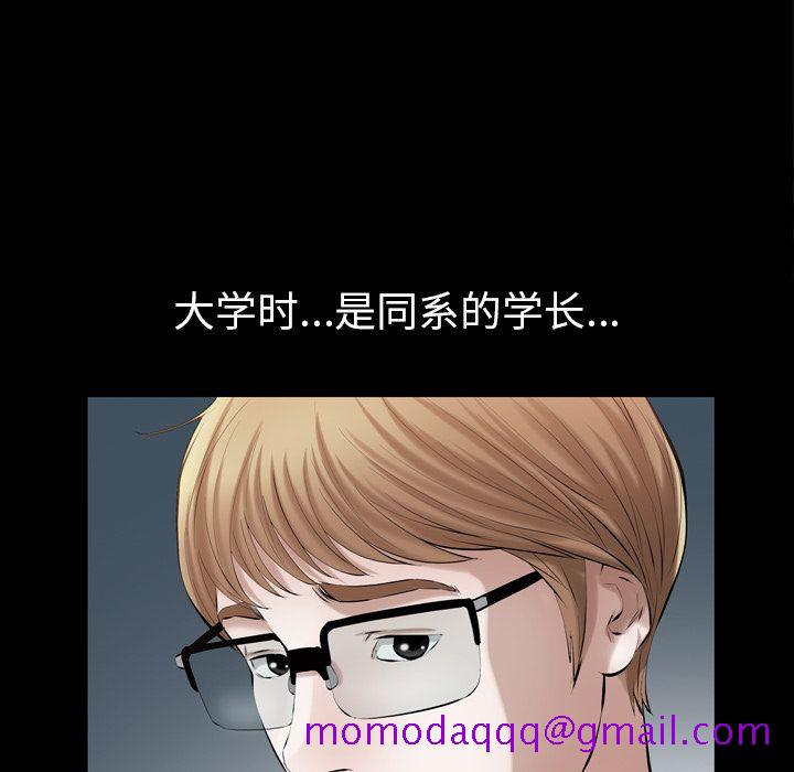 他的她[h漫]韩漫全集-他的她-第 27 章无删减无遮挡章节图片 
