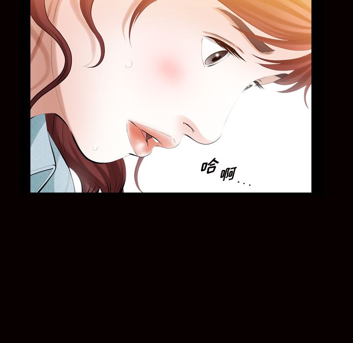 他的她[h漫]韩漫全集-他的她-第 28 章无删减无遮挡章节图片 