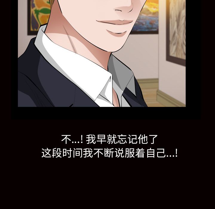 他的她[h漫]韩漫全集-他的她-第 28 章无删减无遮挡章节图片 