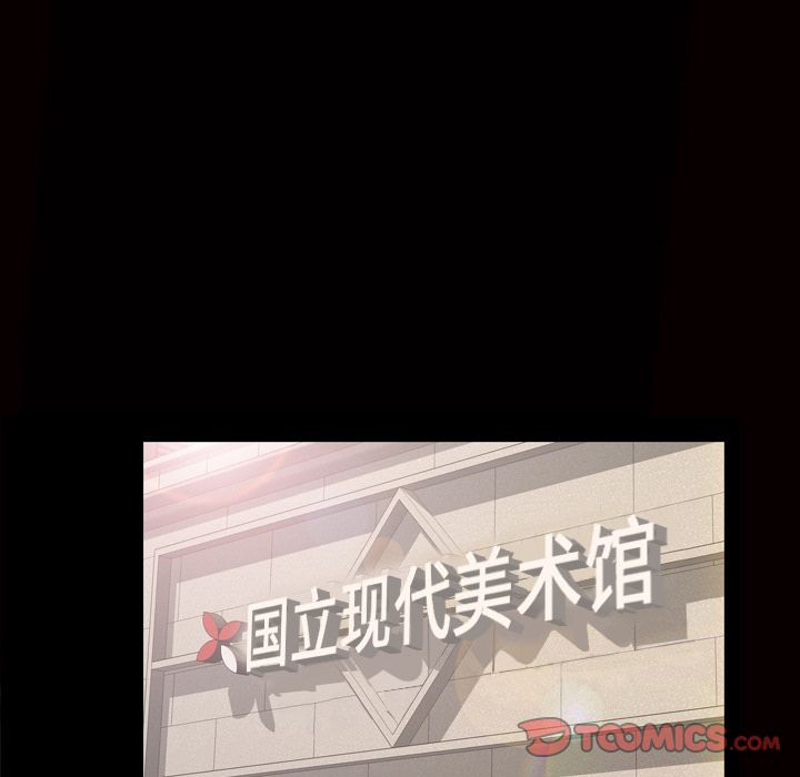 他的她[h漫]韩漫全集-他的她-第 28 章无删减无遮挡章节图片 