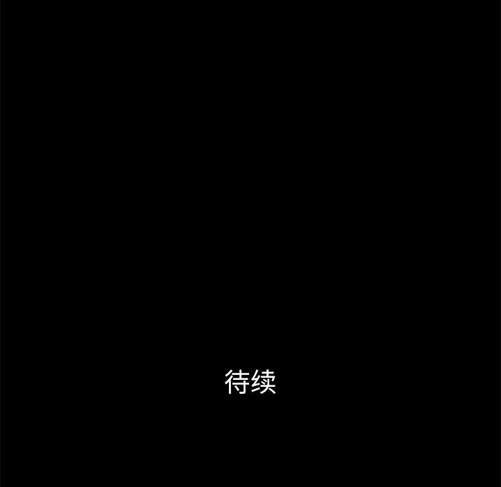 他的她[h漫]韩漫全集-他的她-第 28 章无删减无遮挡章节图片 
