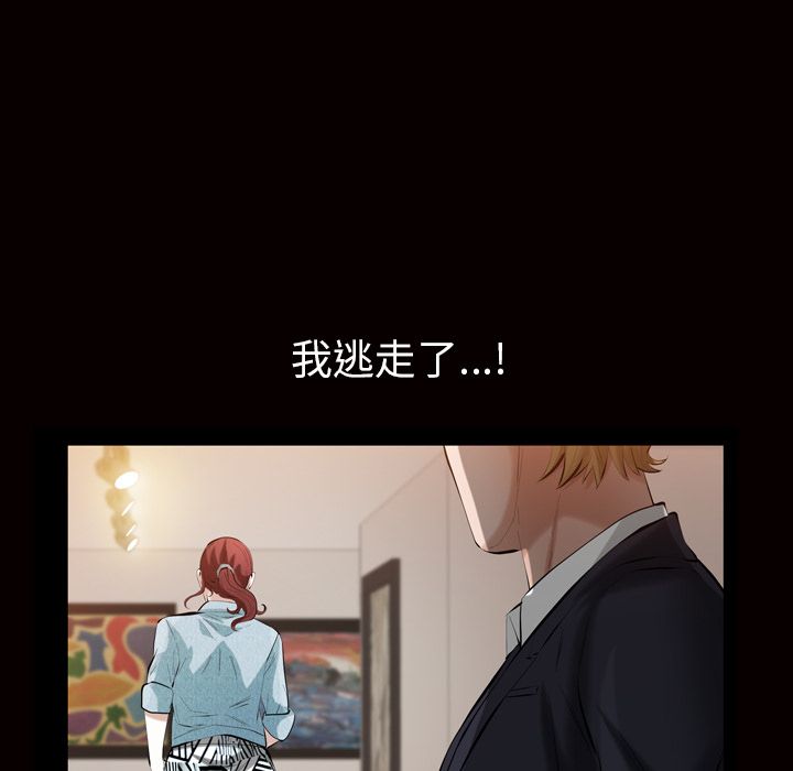 他的她[h漫]韩漫全集-他的她-第 28 章无删减无遮挡章节图片 