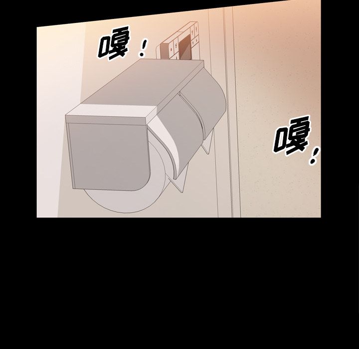 他的她[h漫]韩漫全集-他的她-第 28 章无删减无遮挡章节图片 