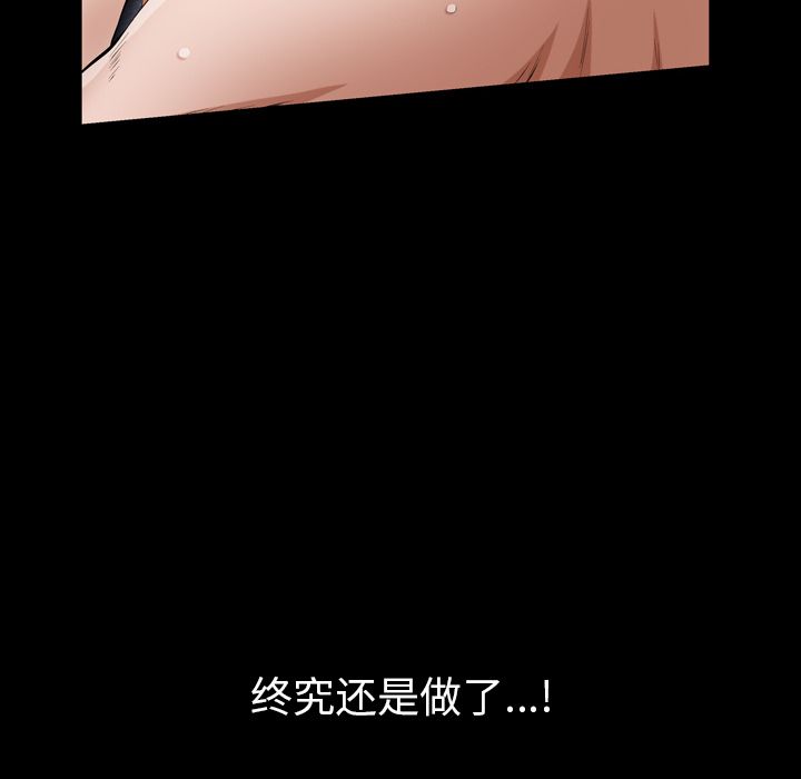 他的她[h漫]韩漫全集-他的她-第 28 章无删减无遮挡章节图片 