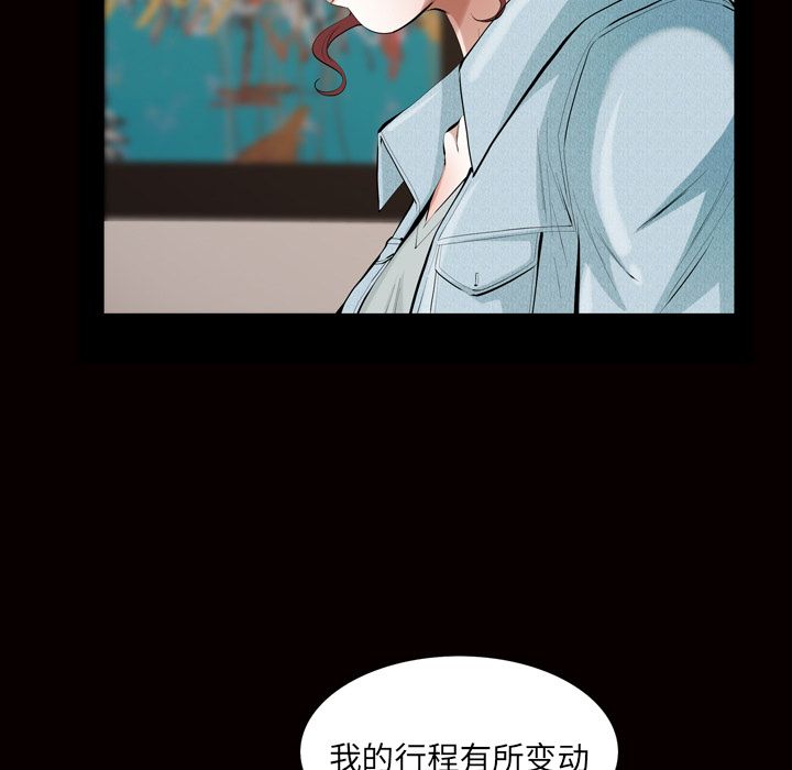 他的她[h漫]韩漫全集-他的她-第 28 章无删减无遮挡章节图片 