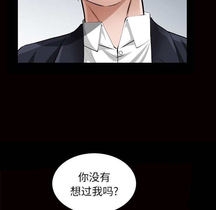 他的她[h漫]韩漫全集-他的她-第 28 章无删减无遮挡章节图片 