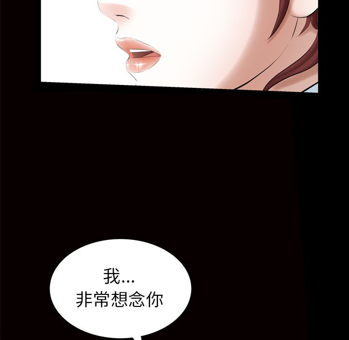他的她[h漫]韩漫全集-他的她-第 28 章无删减无遮挡章节图片 