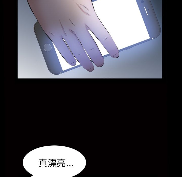 他的她[h漫]韩漫全集-他的她-第 29 章无删减无遮挡章节图片 