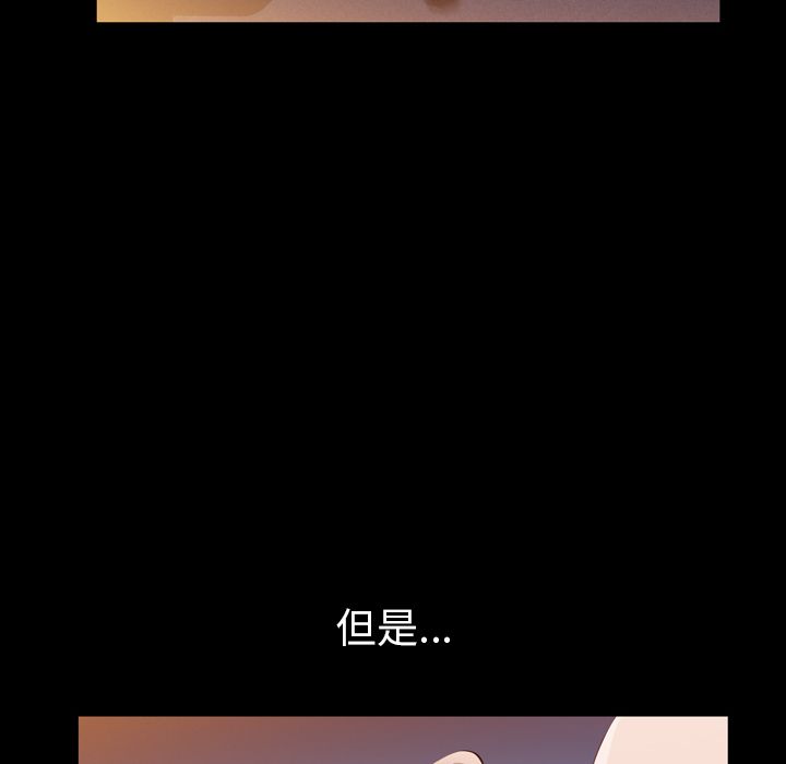 他的她[h漫]韩漫全集-他的她-第 29 章无删减无遮挡章节图片 