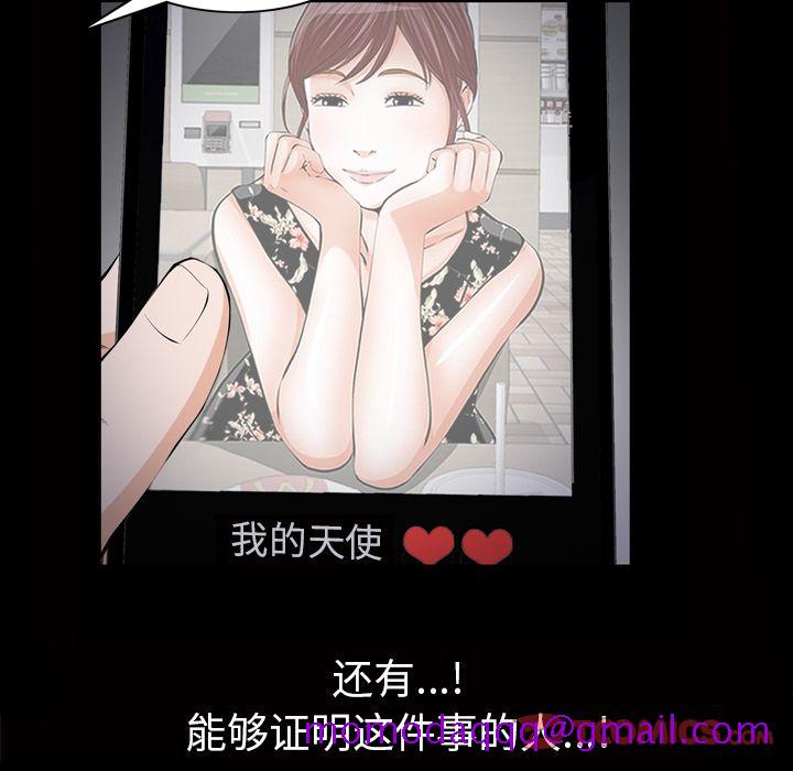 他的她[h漫]韩漫全集-他的她-第 29 章无删减无遮挡章节图片 