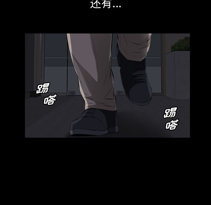 他的她[h漫]韩漫全集-他的她-第 29 章无删减无遮挡章节图片 
