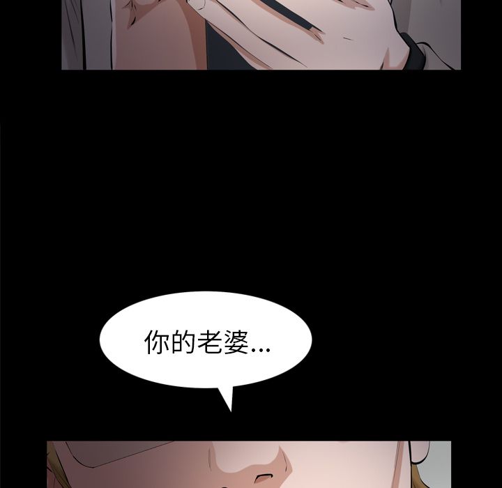 他的她[h漫]韩漫全集-他的她-第 29 章无删减无遮挡章节图片 