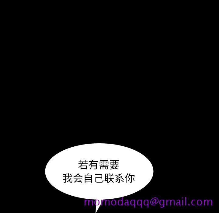 他的她[h漫]韩漫全集-他的她-第 29 章无删减无遮挡章节图片 