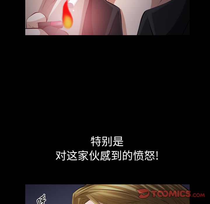 他的她[h漫]韩漫全集-他的她-第 29 章无删减无遮挡章节图片 