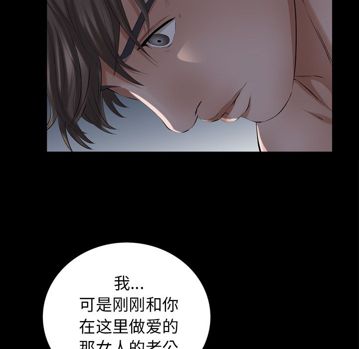 他的她[h漫]韩漫全集-他的她-第 29 章无删减无遮挡章节图片 